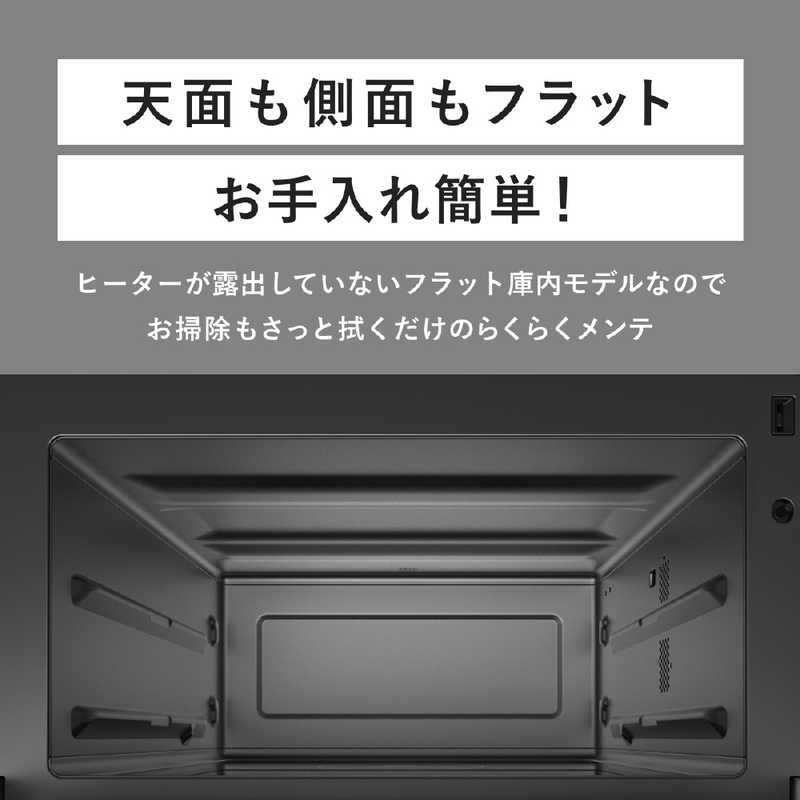 A-STAGE　オーブンレンジ 20L フラット Re・De Range ブラック　MO02A-20BKの画像