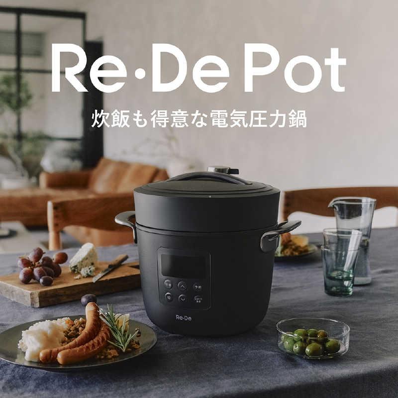 A-STAGE　Re・De Pot 電気圧力鍋 2L ブラック　EPC01A-20BKの画像