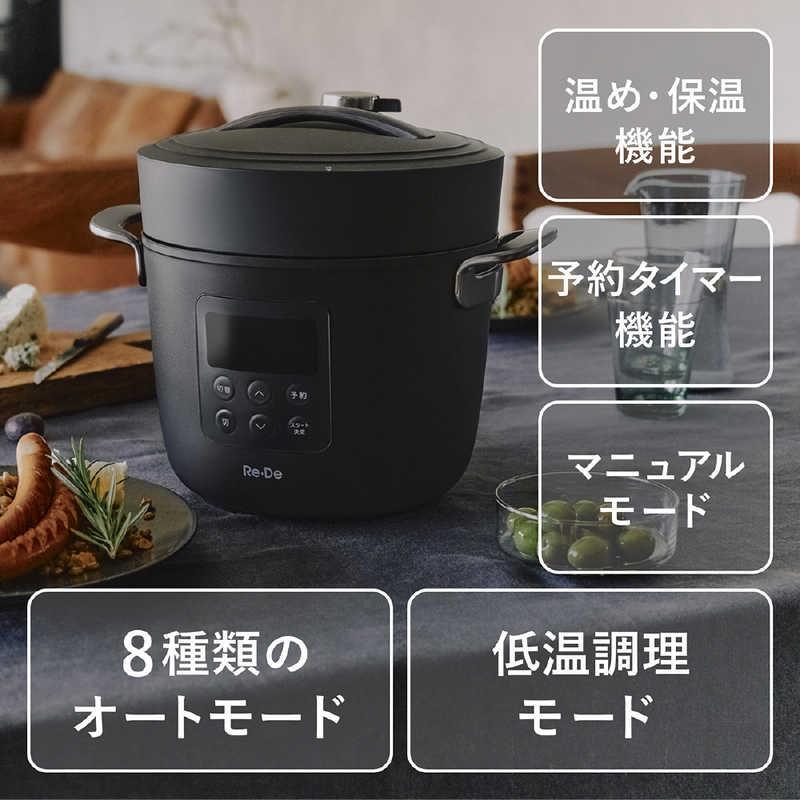 A-STAGE　Re・De Pot 電気圧力鍋 2L ブラック　EPC01A-20BKの画像