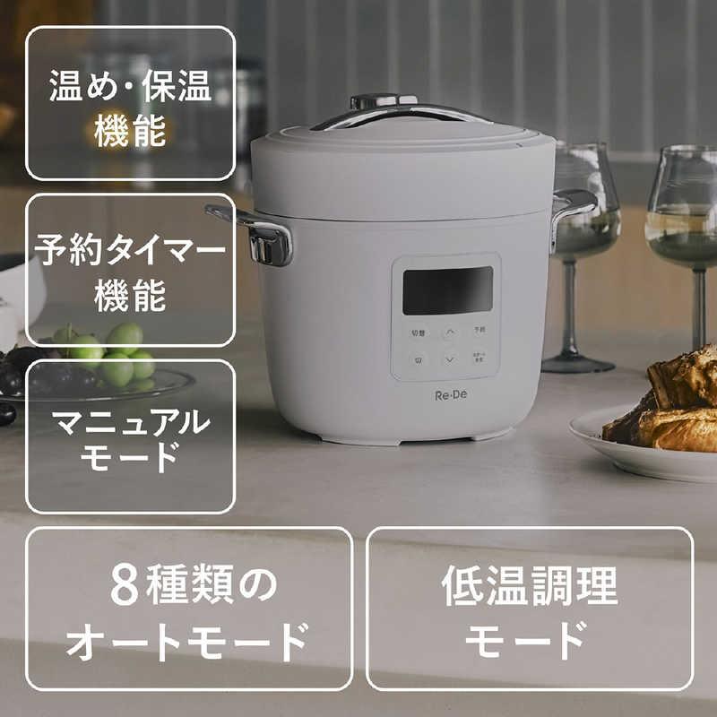 A-STAGE　Re・De Pot 電気圧力鍋 2L ホワイト　EPC01A-20WT |  | 04