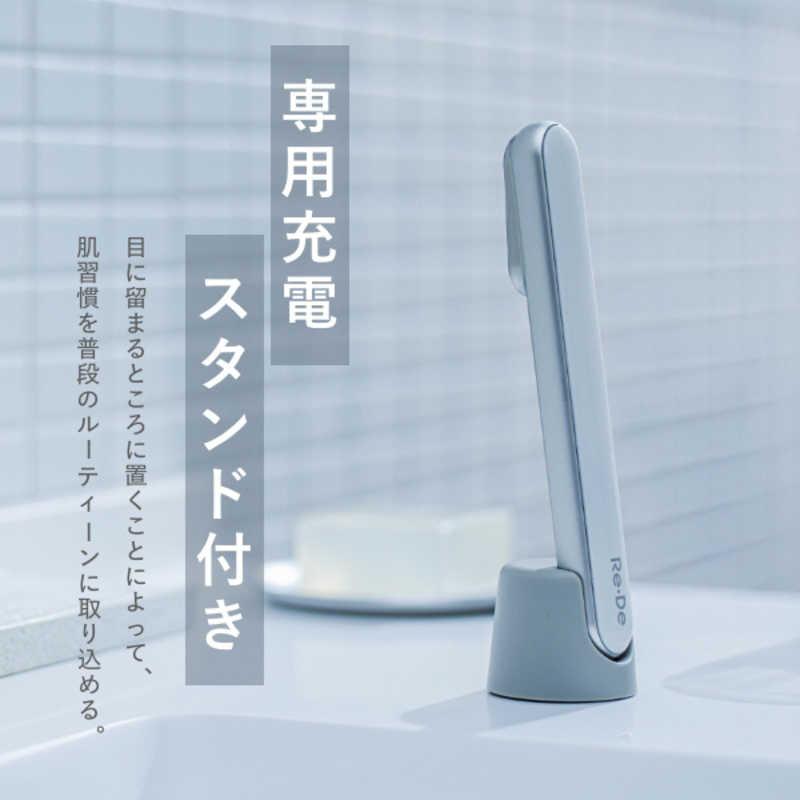 A-STAGE Re・De Suhadaスティック美顔器 ［LED美顔器］ ホワイト FM01A-WTの画像