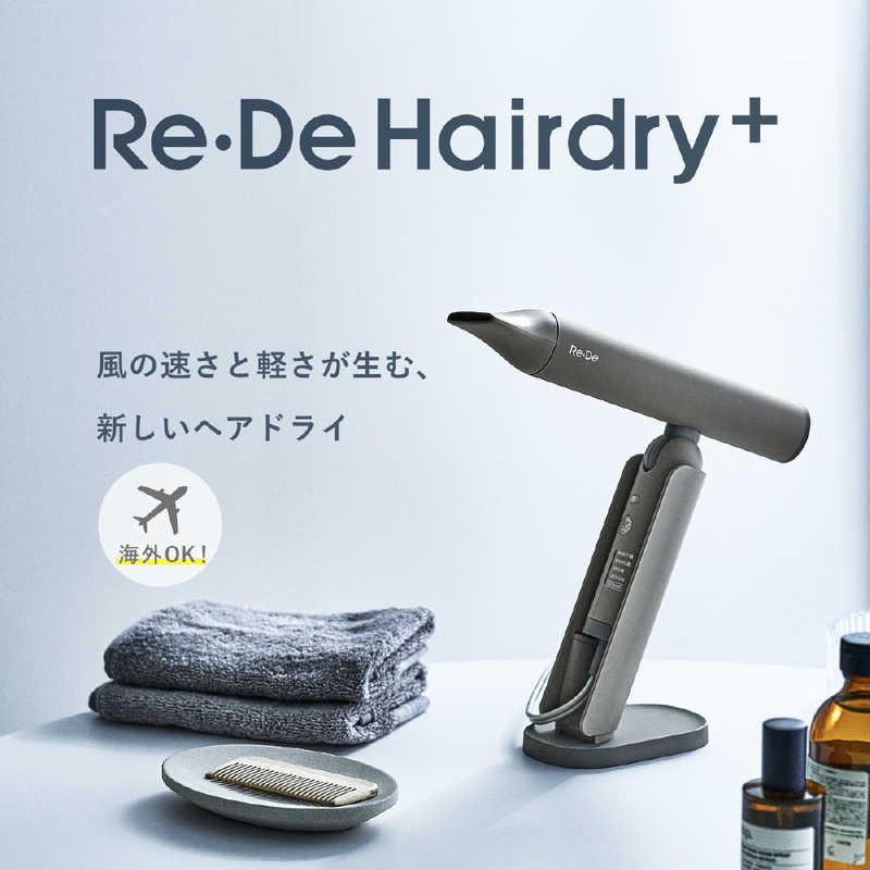 A-STAGE　Re・De Hairdry＋ ヘアドライヤー ブラック　DR02A-BKの画像