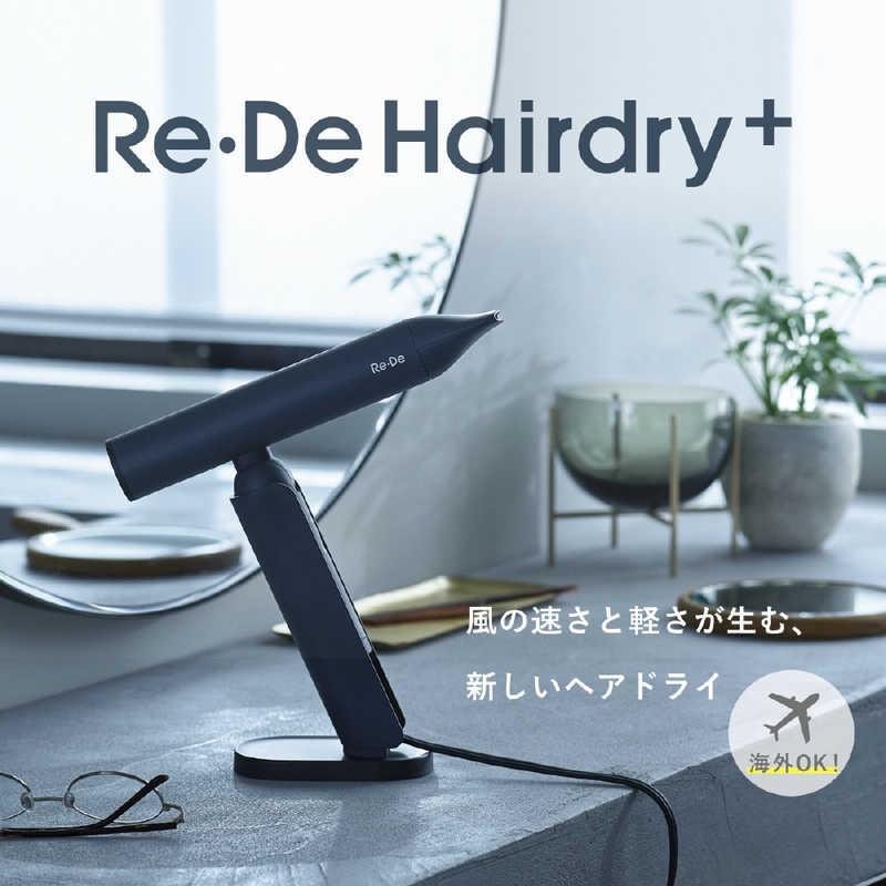 A-STAGE　Re・De Hairdry＋ ヘアドライヤー ヒュッケグレー　DR02A-HGの画像