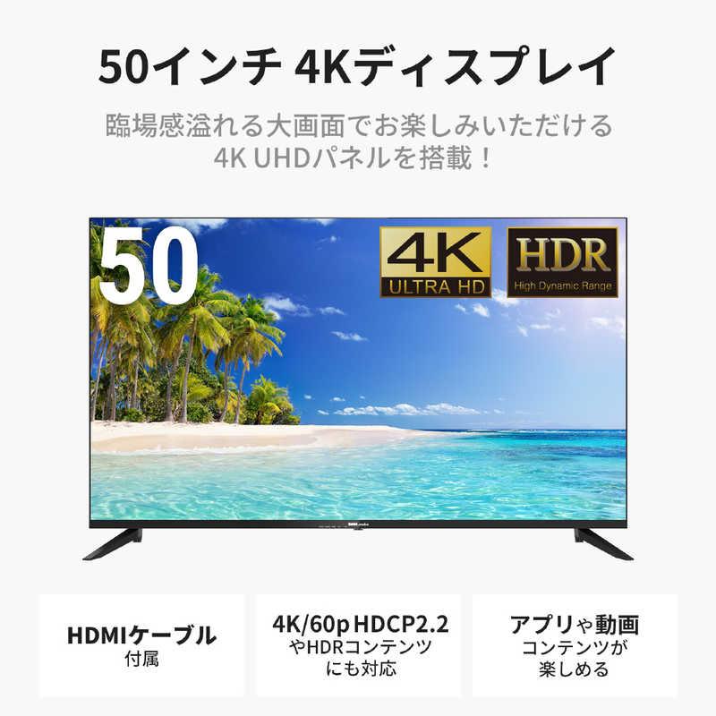 DMM.COM PCモニター DMM.make 4K DISPLAY [50型 /4K(3840×2160 DMM.COM PCモニター DMM.make 4K DISPLAY [50型 /4K(3840×2160