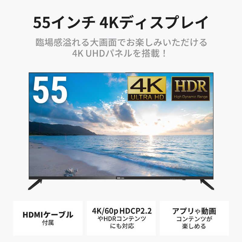 DMM.COM PCモニター DMM.make 4K DISPLAY [55型 /4K(3840×2160 DMM.COM PCモニター DMM.make 4K DISPLAY [55型 /4K(3840×2160