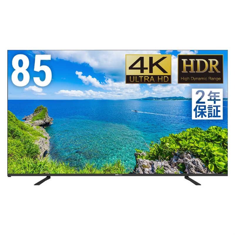 DMM.COM PCモニター DMM.make 4K DISPLAY [86型 /4K(3840×2160 DMM.COM PCモニター DMM.make 4K DISPLAY [86型 /4K(3840×2160