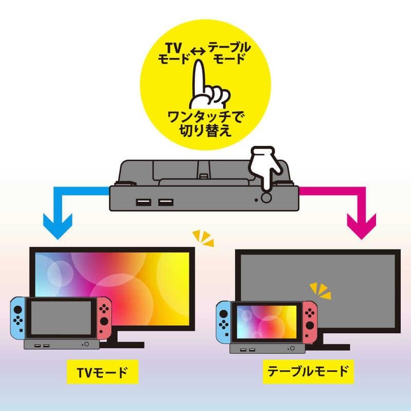 アンサー（Answer） Switch有機ELモデル/Switch用 サブドック : コジマ