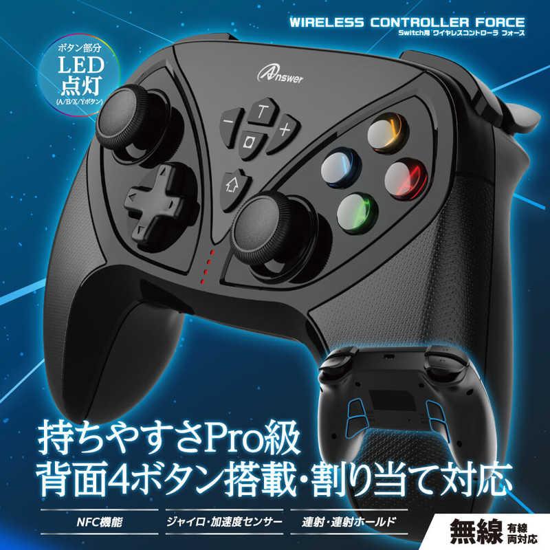 アンサー（Answer） Switch用 ワイヤレスコントローラ フォース