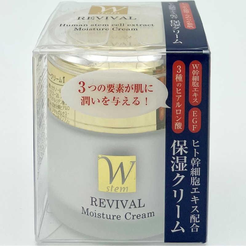 ハートランド ヒト幹細胞 保湿クリーム 50g : コジマYahoo!店 - 通販