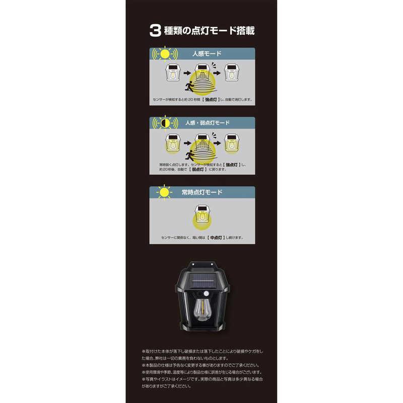 トレードワン モーションセンサー付照明バルブスター1灯 ［LED