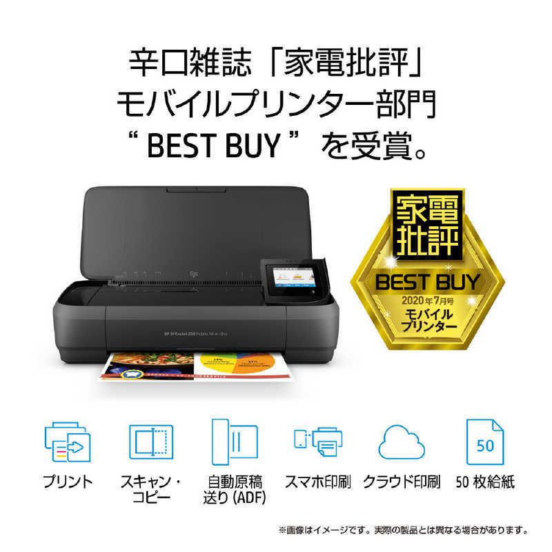 HP　インクジェット複合機 OfficeJet 250 Mobile AiO　CZ992A#ABJ｜y-kojima｜06