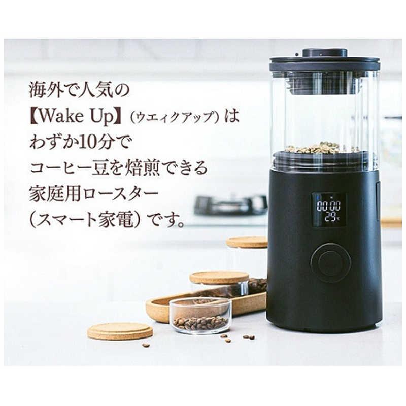 サドヤジャパン 家庭用珈琲焙煎機 Wake Up(ウェイクアップ) 2020T 