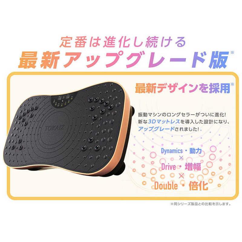 TOKAIZ フィットネス 振動マシン ブラック TVI-001s : コジマYahoo!店