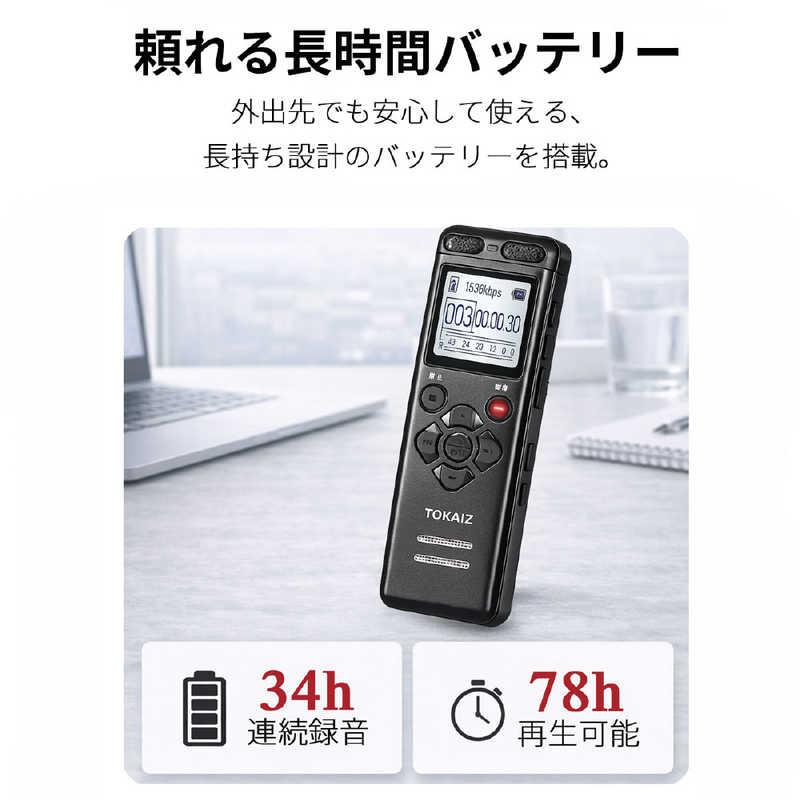 TOKAIZ ボイスレコーダー 小型 高性能 16GB大容量 34時間連続録音 内蔵