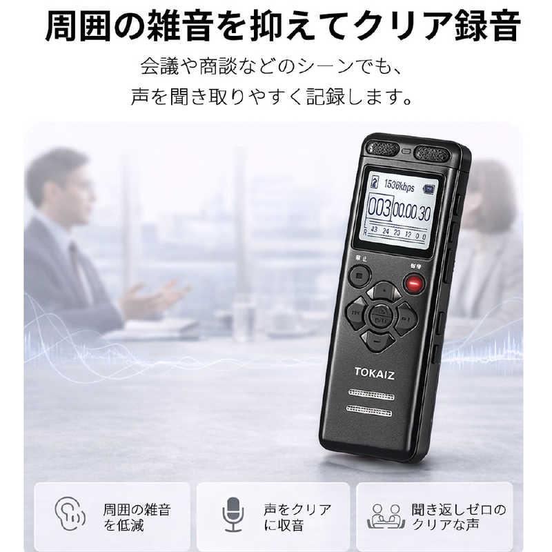 デジタルボイスレコーダー TOKAIZ ボイスレコーダー 小型 高性能 16GB大容量 34時間連続録音 内蔵