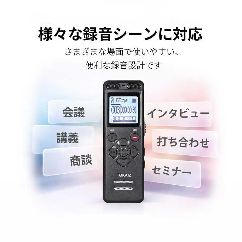 TOKAIZ ボイスレコーダー 小型 高性能 16GB大容量 34時間連続録音 内蔵