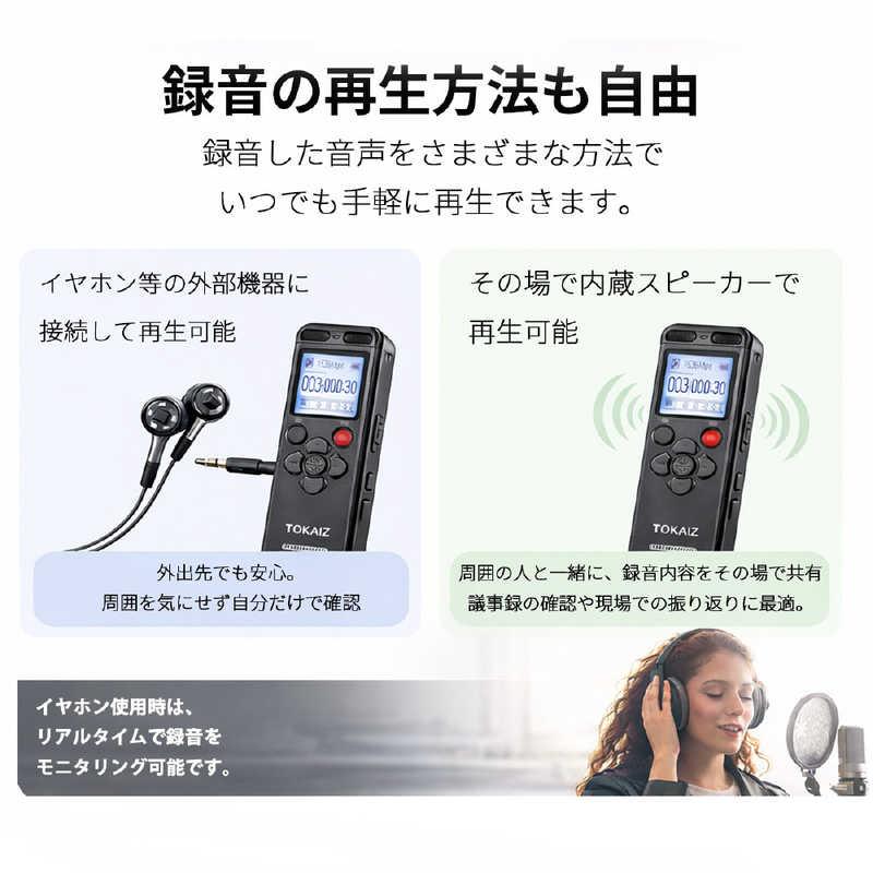 TOKAIZ ボイスレコーダー 小型 高性能 16GB大容量 34時間連続録音 内蔵