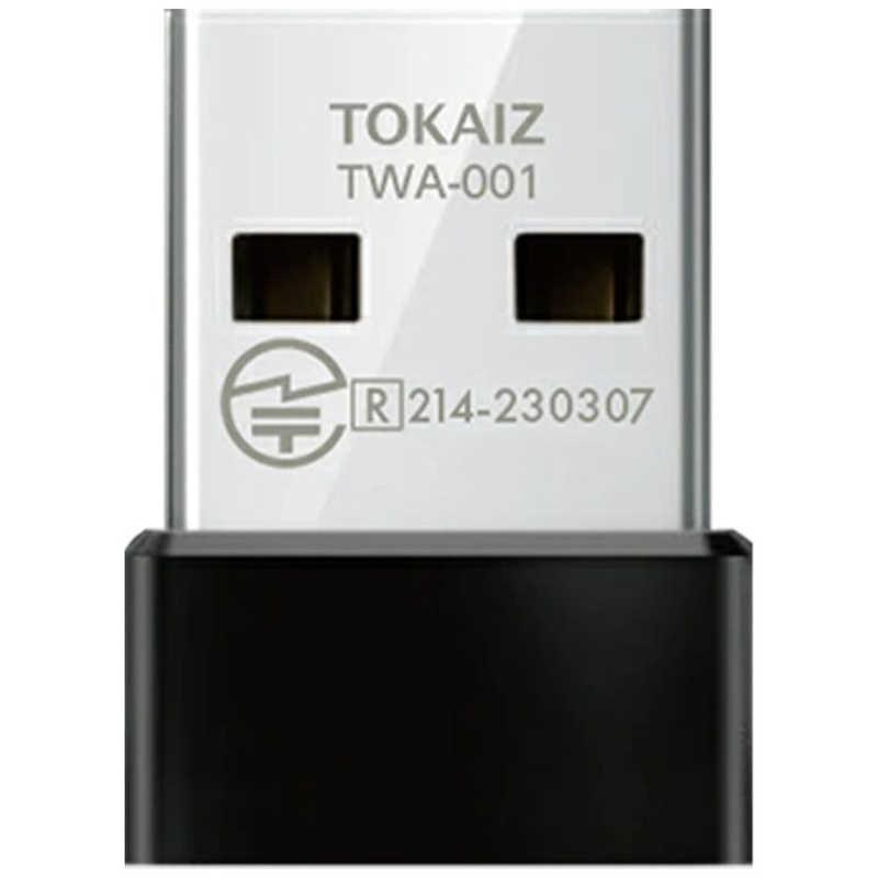 TOKAIZ 無線LANアダプター Wi-Fi5 TWA-001 : コジマYahoo!店 - 通販