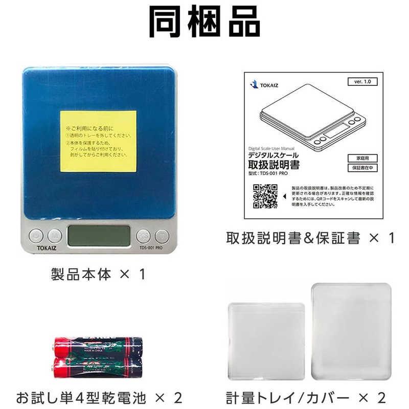 TOKAIZ デジタルキッチンスケール シルバー TDS-001 PRO : コジマYahoo