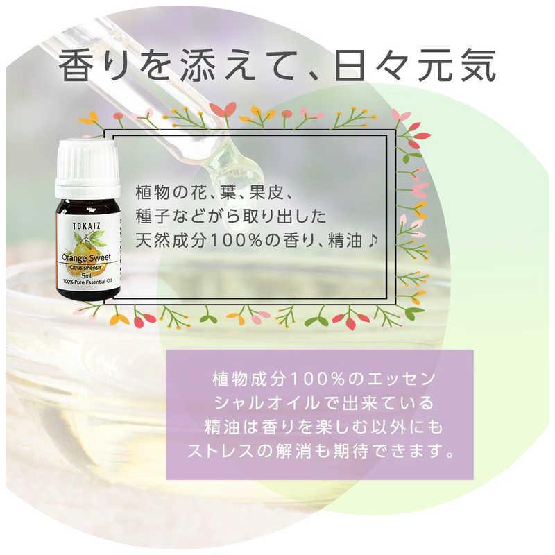 エッセンシャルオイル tt TOKAIZ 100％エッセンシャルオイル オレンジスイート TEO-001 : コジマ