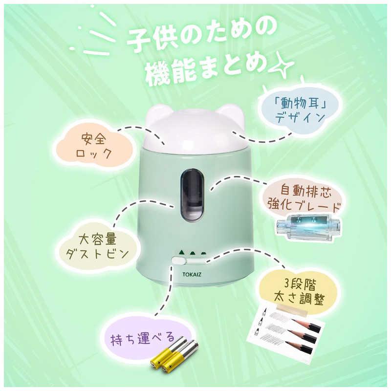 TOKAIZ 鉛筆削り 電動 ミント TPS-003 : コジマYahoo!店 - 通販