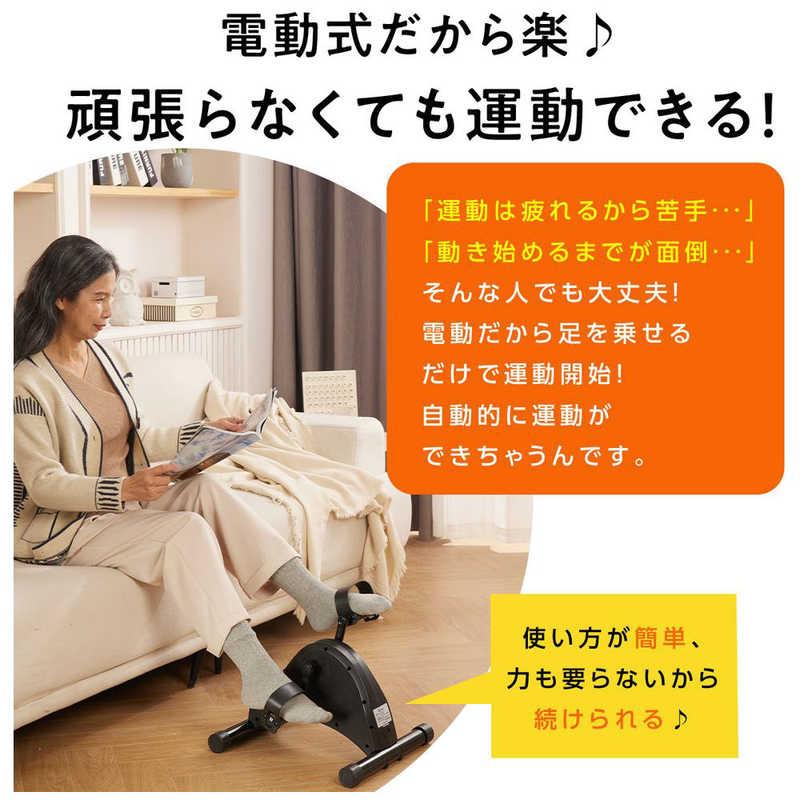 TOKAIZ 電動ミニ フィットネスバイク TMC-M03 : コジマYahoo!店 - 通販