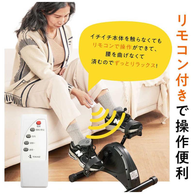 TOKAIZ 電動ミニ フィットネスバイク TMC-M03 : コジマYahoo!店 - 通販