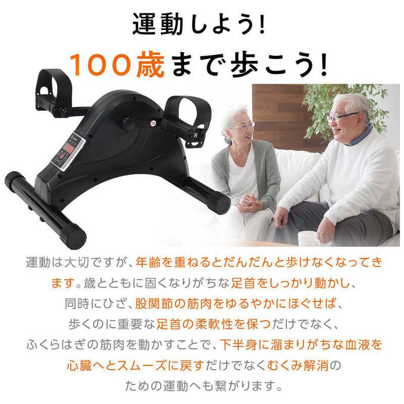 TOKAIZ 電動ミニ フィットネスバイク TMC-M03 : コジマYahoo!店 - 通販