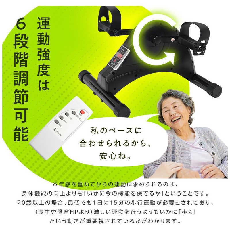 TOKAIZ 電動ミニ フィットネスバイク TMC-M03 : コジマYahoo!店 - 通販