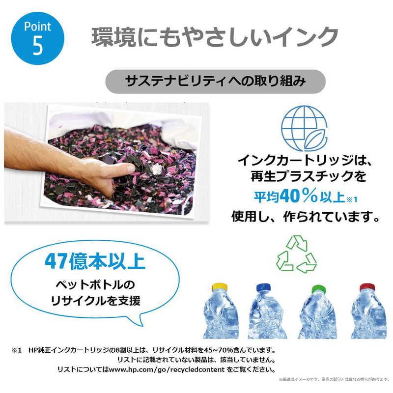 HP HP 純正プリンターインク 965XL 黒 3JA84AA : コジマYahoo!店