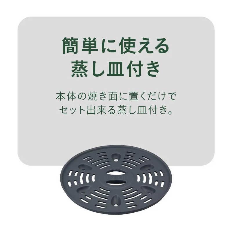 CBジャパン COPAN レンジグリル深型 蒸し皿付き グレー 87355 : コジマ