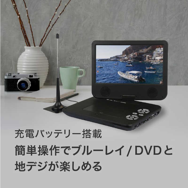 高橋国際商事 Bluemake 10インチフルセグチューナー付き 高橋国際商事 Bluemake 10インチフルセグチューナー付き