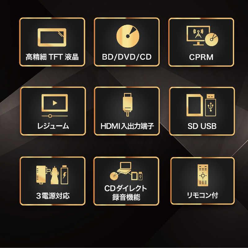 高橋国際商事 BLUEWIDE 14インチ ポータブル ブルーレイ 高橋国際商事 BLUEWIDE 14インチ ポータブル ブルーレイ
