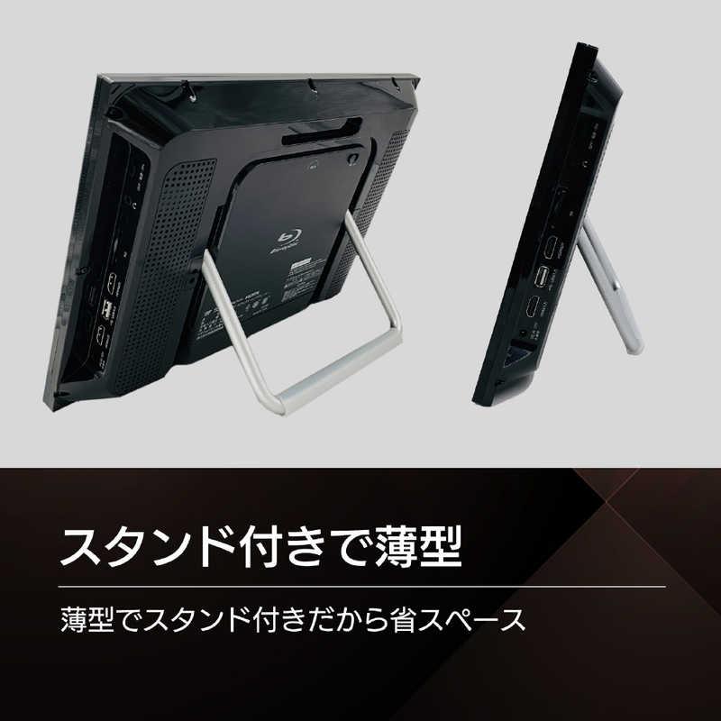 高橋国際商事 BLUEWIDE 14インチ ポータブル ブルーレイ 高橋国際商事 BLUEWIDE 14インチ ポータブル ブルーレイ