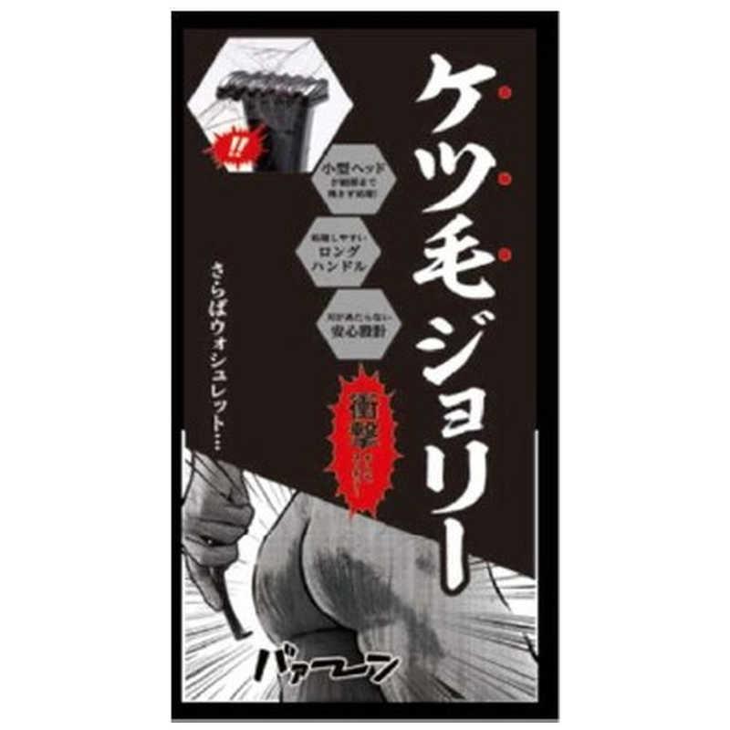 アメイズプラス ケツ毛ジョリー : コジマYahoo!店 - 通販 - Yahoo