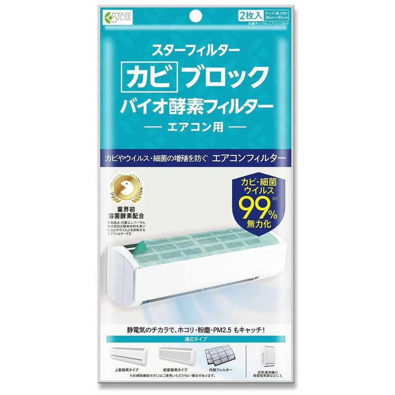 関東器材 ペアコイル ペアチューブ 2分3分 20m KP-23 エアコン 関東器材 ペアコイル ペアチューブ 2分3分 20m KP-23 エアコン