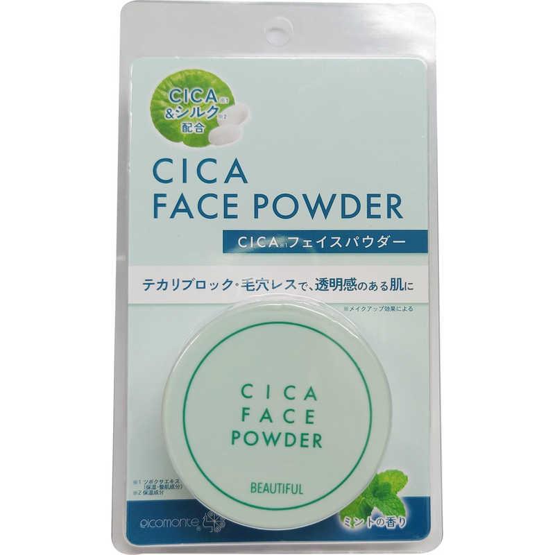 ピコモンテ フェイスパウダー CICAフェイスパウダー : コジマYahoo!店