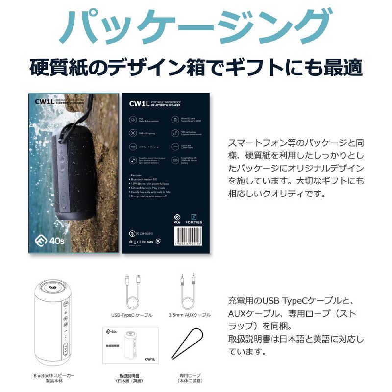 FORTIES Bluetoothスピーカー 40s ブラック 防水 CW1L : コジマYahoo