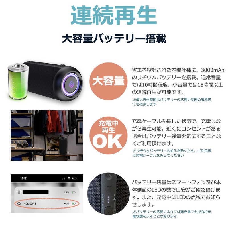 FORTIES Bluetoothスピーカー 40s ブラック 防水 CW1L : コジマYahoo