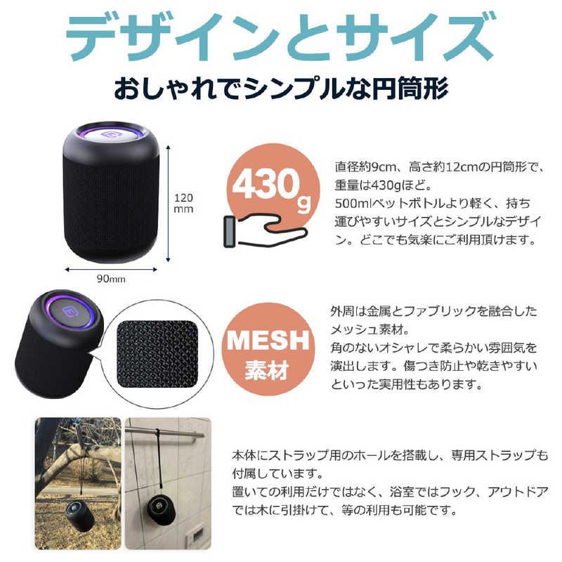 FORTIES Bluetoothスピーカー 40s ブラック 防水 CW1LC : コジマYahoo