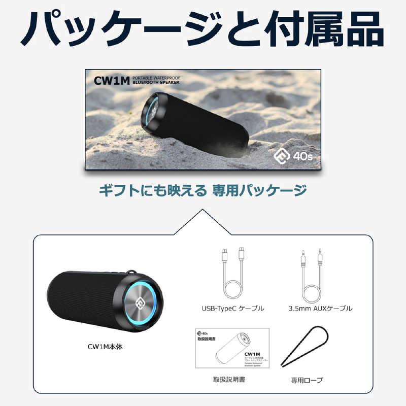 FORTIES ブルートゥーススピーカー 40s ブラック FSBTS102 FORTIES ブルートゥーススピーカー 40s ブラック FSBTS102