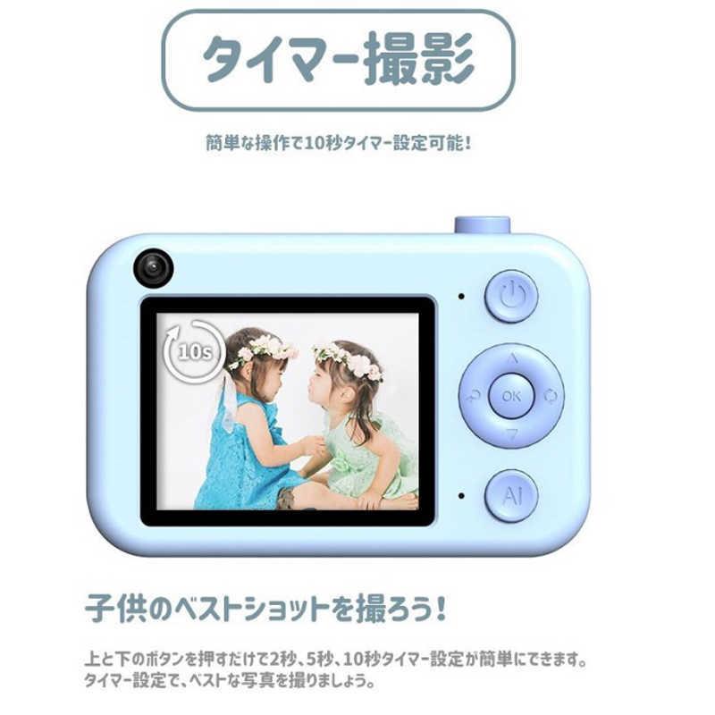 MAXEVIS キッズカメラPRO2 ピンク MAKICAPRO2PK : コジマYahoo!店