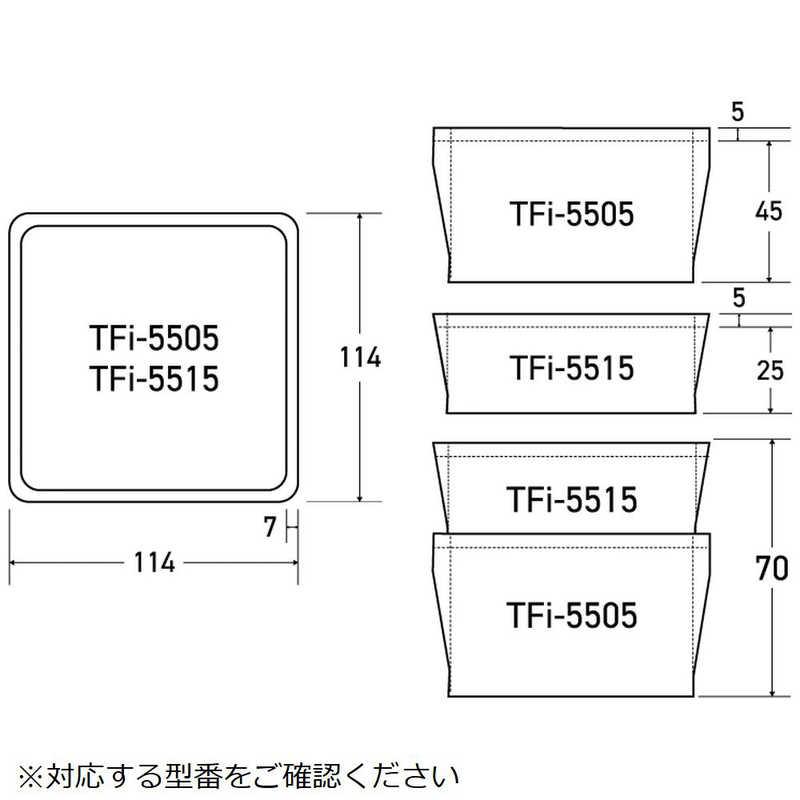 ハマダプレス 洗濯機高さ調整ゴムマット[高さ2.5cm] TFi-5515 : コジマ