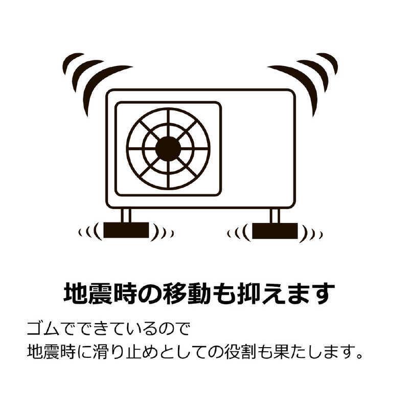 ハマダプレス　エアコン室外機用防振・防音ゴムマット　TFi-3025｜y-kojima｜06