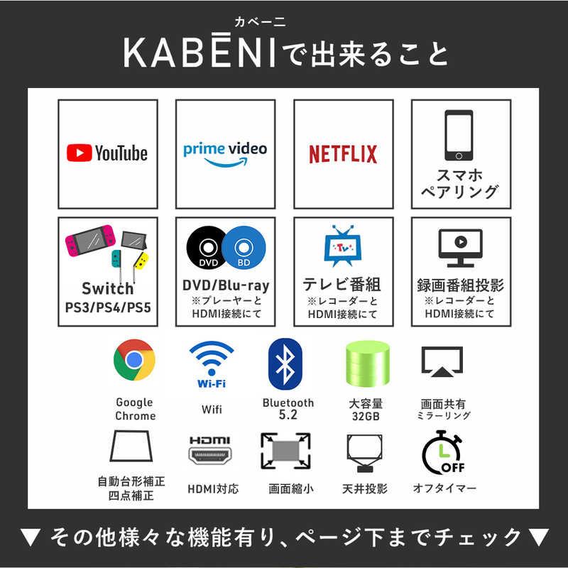 UENOMONO スマホ型プロジェクター 2024モデル ブラック T89AQ : コジマ