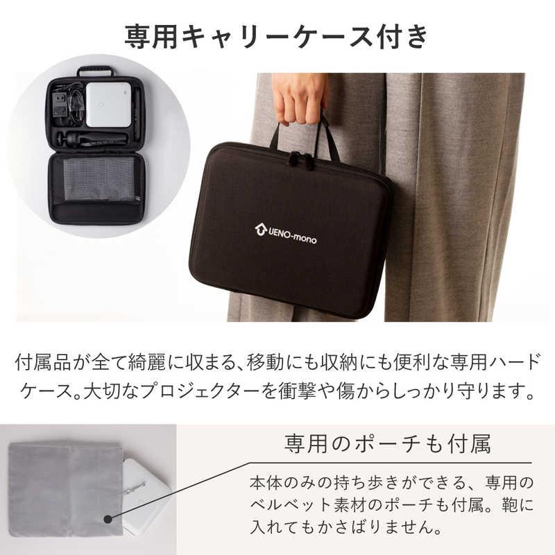 UENOMONO　フルHDモバイルプロジェクター カベーニプロ2 シャンパンゴールド　UM-0005の画像