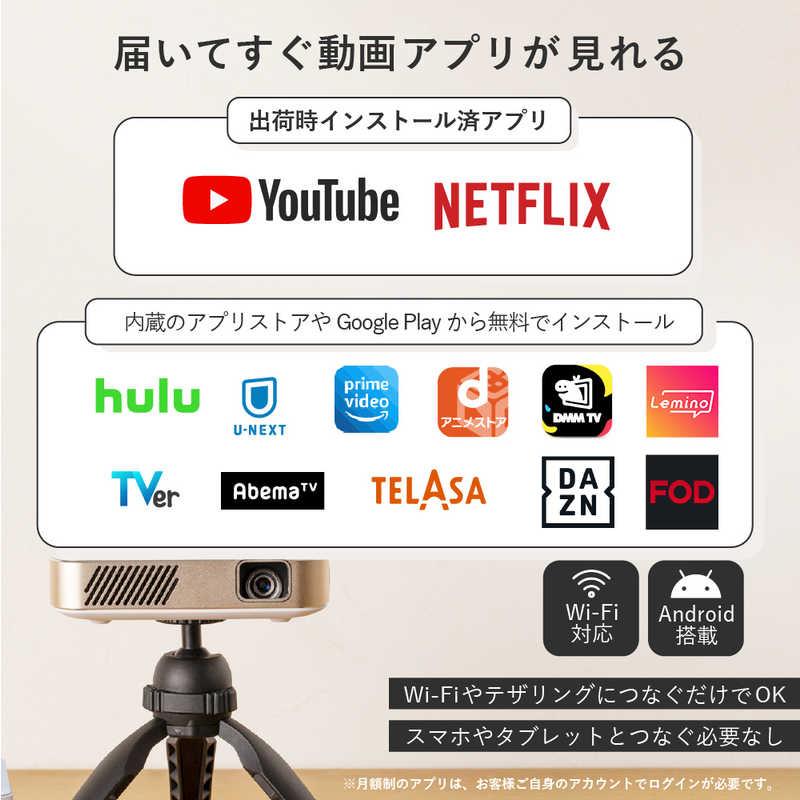 UENOMONO フルHDモバイルプロジェクター カベーニプロ2 リッチブラック