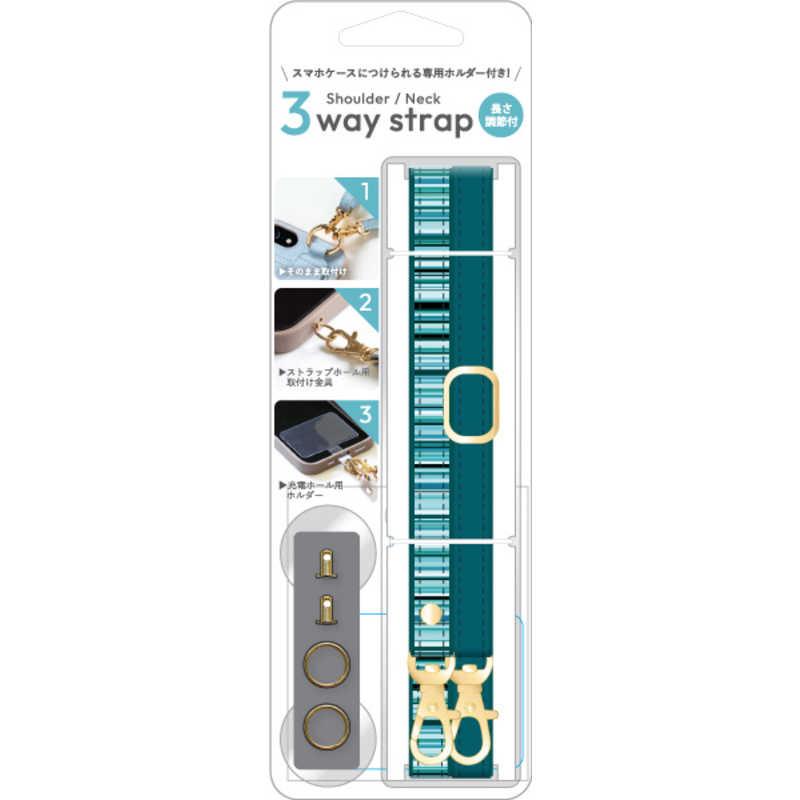 ナチュラルデザイン ACC BORDER ショルダーストラップ ACCENT TURQUOISE SHSACB06 : コジマYahoo!店 ...