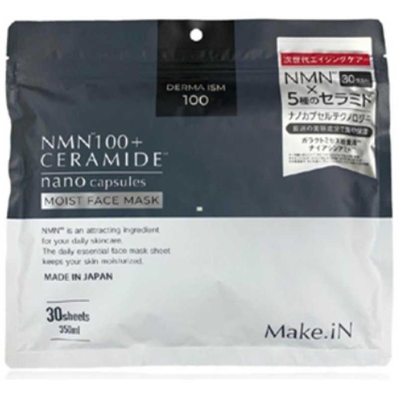 EVLISS イストフェイスマスク 30枚入 Make.iN : コジマYahoo!店 - 通販