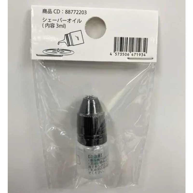 ブラウン BRAUN シェーバーオイル 88772203 : コジマYahoo!店 - 通販